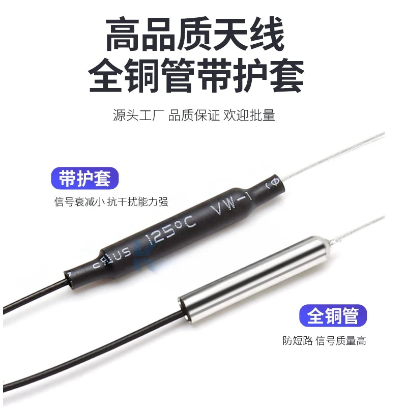 2.4G Copper Tube Wifi Wireless Module 5.8G Dual Frequency Image Transmission Omnidirectional Gain Drone Remote Control Antenna